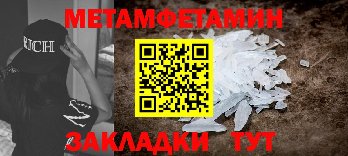 Amphetamine Розовый Скопин