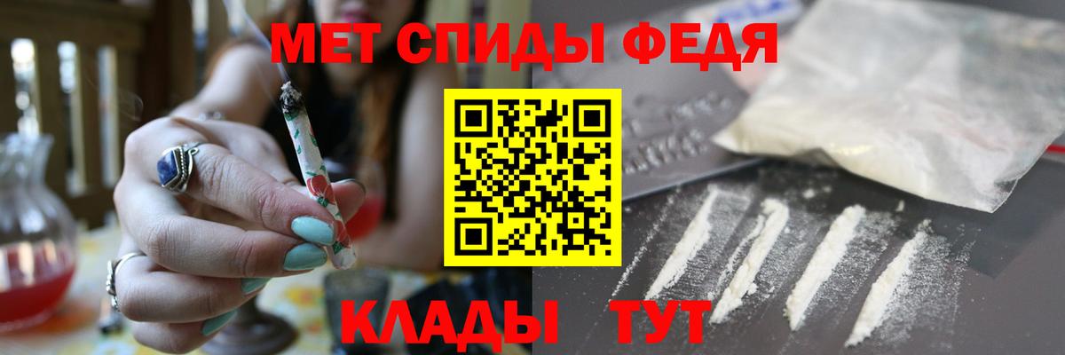АМФЕТАМИН  АМФЕТАМИН Розовый  Вход с VPN  Скопин 
