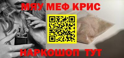 тгк Северобайкальск