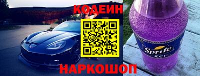 тгк Северобайкальск