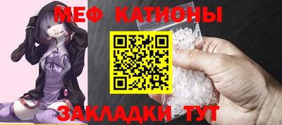 тгк Северобайкальск