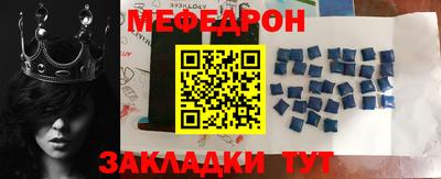 тгк Северобайкальск