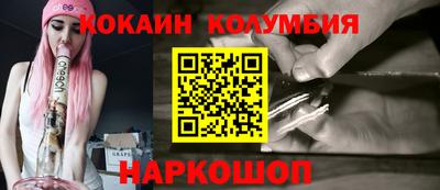 тгк Северобайкальск