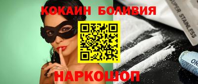скорость Севастополь