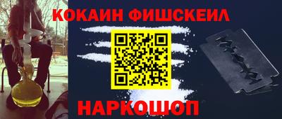 скорость Севастополь