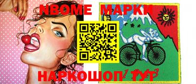 скорость Севастополь