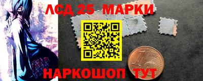 тгк Северобайкальск