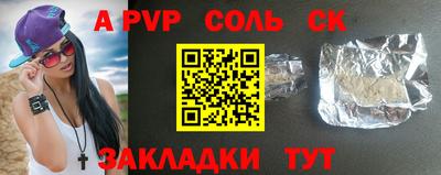 скорость Севастополь