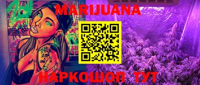 тгк Северобайкальск