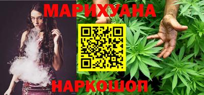 тгк Северобайкальск
