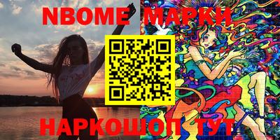 тгк Северобайкальск