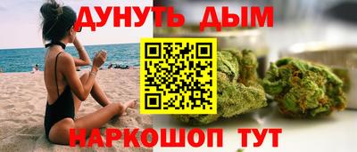 тгк Северобайкальск