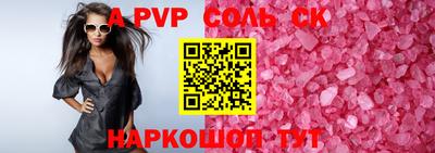 тгк Северобайкальск