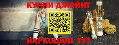 тгк Северобайкальск