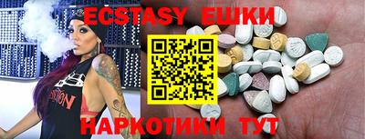 тгк Северобайкальск