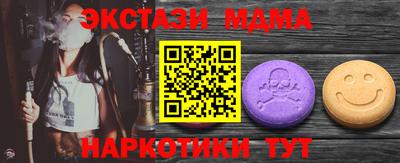тгк Северобайкальск