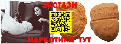 тгк Северобайкальск