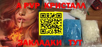 скорость Севастополь