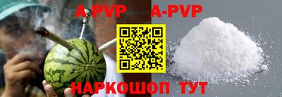 тгк Северобайкальск