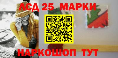 скорость Севастополь