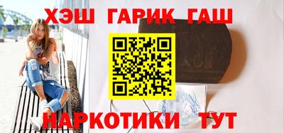 тгк Северобайкальск