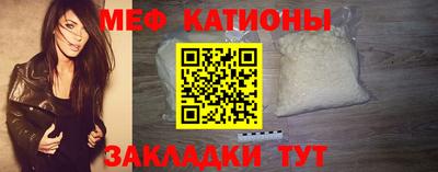 тгк Северобайкальск