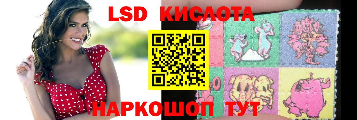 Скопин  LSD-25 экстази ecstasy  ЛСД экстази  Лсд 25 экстази кислота  Вход с VPN 