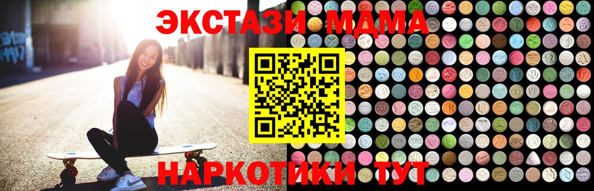 MDMA VHQ Скопин