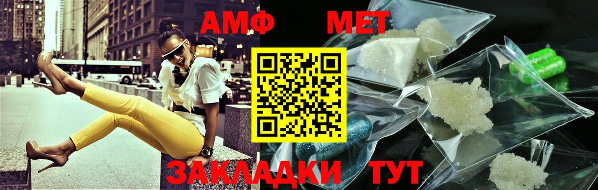 Метамфетамин Декстрометамфетамин 99.9% Скопин