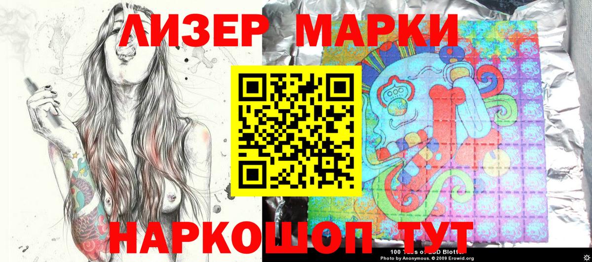 Скопин  Марки 25I-NBOMe 1,5мг  Вход с VPN 