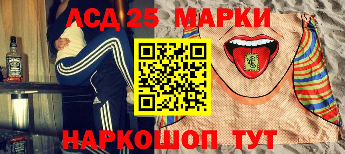 Марки N-bome 1,8мг Скопин