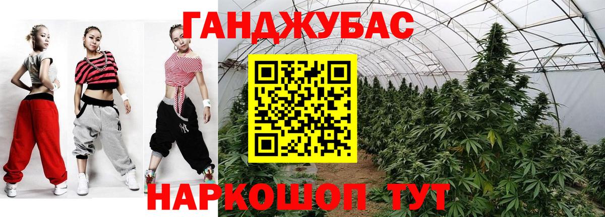 МАРИХУАНА THC 21%  Конопля сатива  Канабис Ganja  Вход с VPN  Скопин 